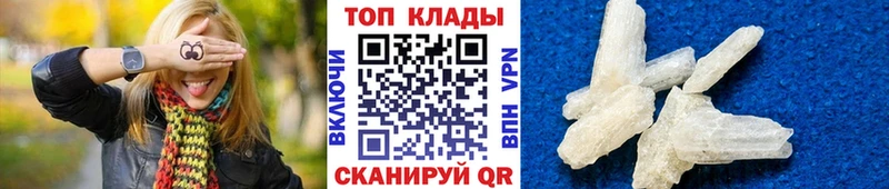 Купить АМФЕТАМИН Меф КОКАИН СК Липецк