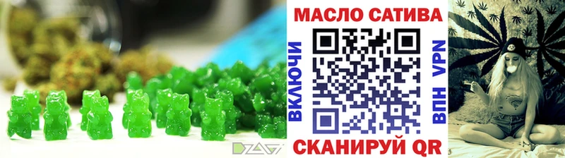 Купить где  Липецк  Еда ТГК конопля 
