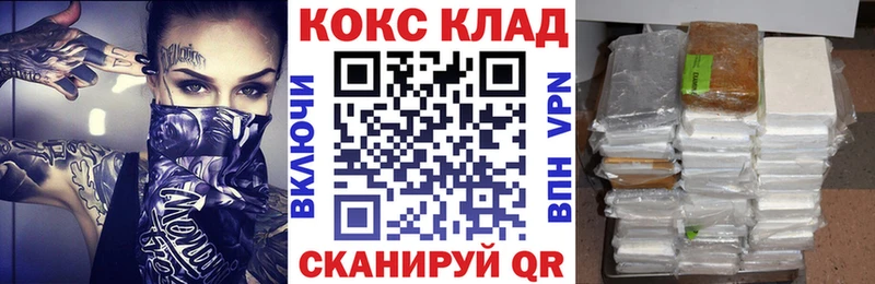 Купить закладки  Липецк  COCAIN Эквадор 