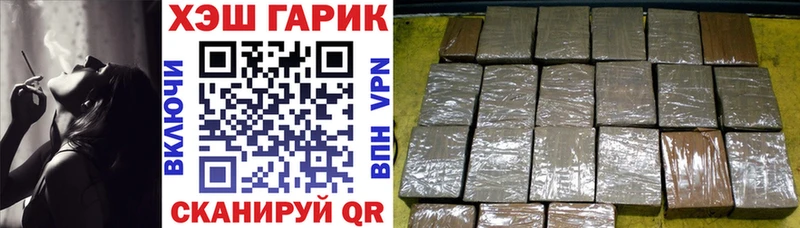 Гашиш хэш  Купить  Липецк 