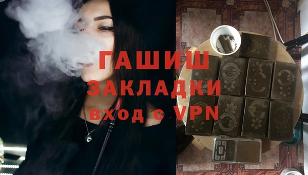 мет Медногорск