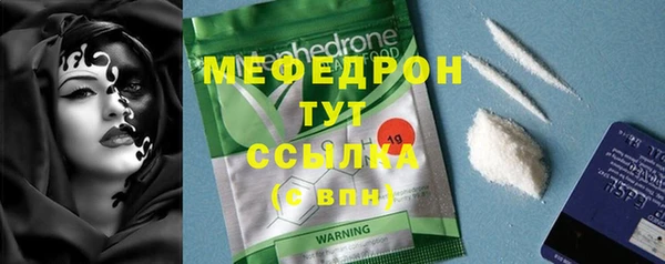 меф VHQ Мегион