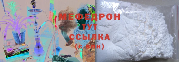 кокаин премиум Михайлов