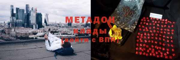 мет Медногорск