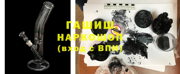 герыч Михайловск