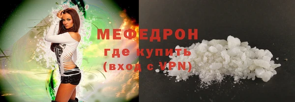 мет Медногорск