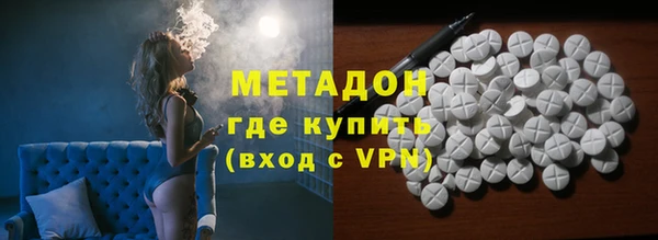 кокаин премиум Михайлов