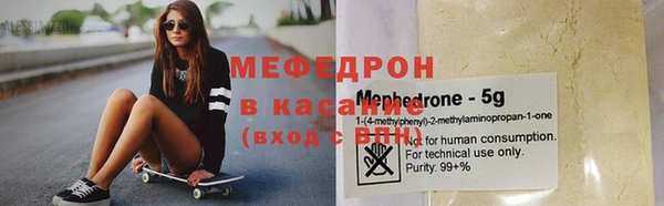 кокаин премиум Михайлов