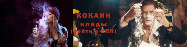 кокаин Медвежьегорск