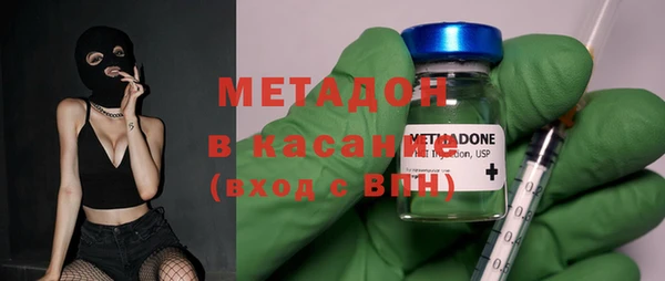 мет Медногорск