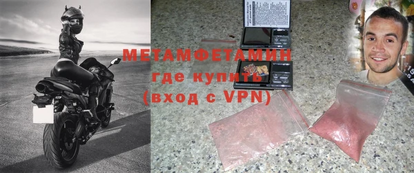 мет Медногорск