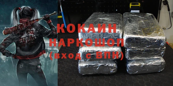 кокаин премиум Михайлов