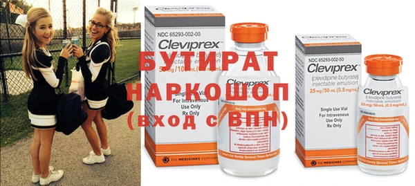 гидропоника Михайловка