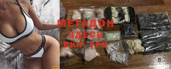 кокаин премиум Михайлов