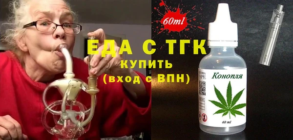 мет Медногорск