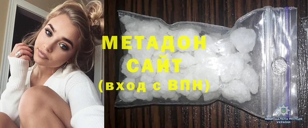 герыч Михайловск