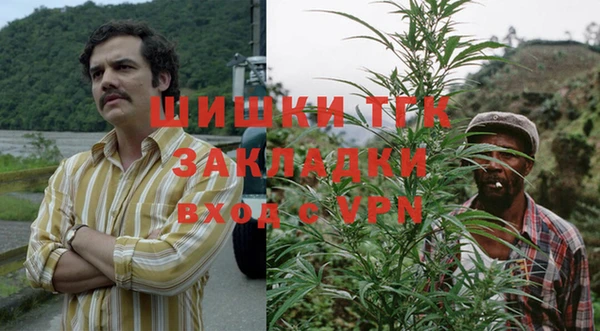 герыч Михайловск