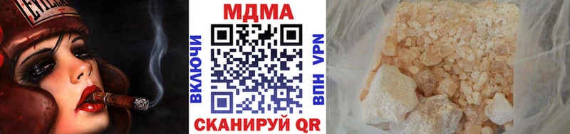 MDMA Molly  Купить где  Липецк 