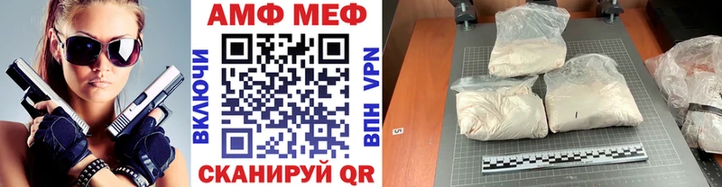 Купить где  Липецк  МЕТАМФЕТАМИН Декстрометамфетамин 99.9% 