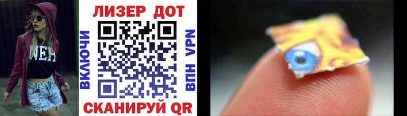 Купить где  Липецк  Наркотические марки 1,8мг 
