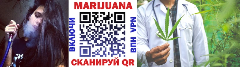 Шишки марихуана ГИДРОПОН  Купить где  Липецк 